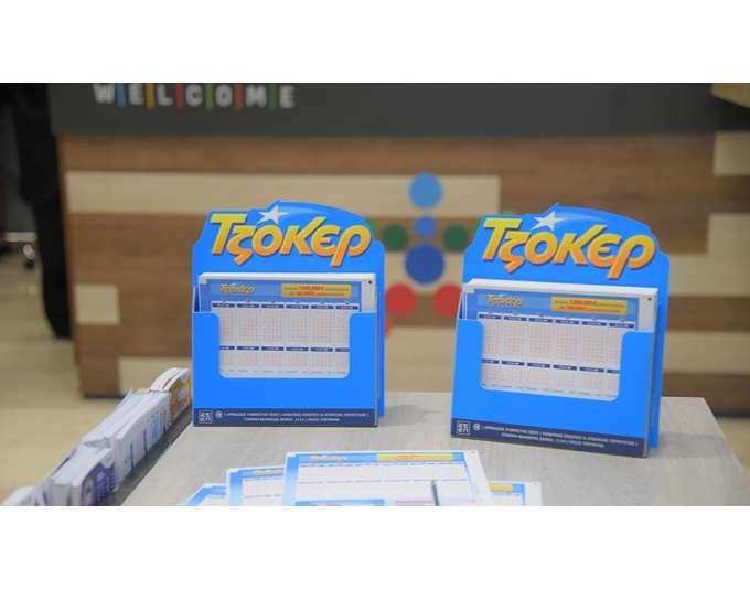 Ομαδικά δελτία ΤΖΟΚΕΡ τώρα και στο opaponline.gr