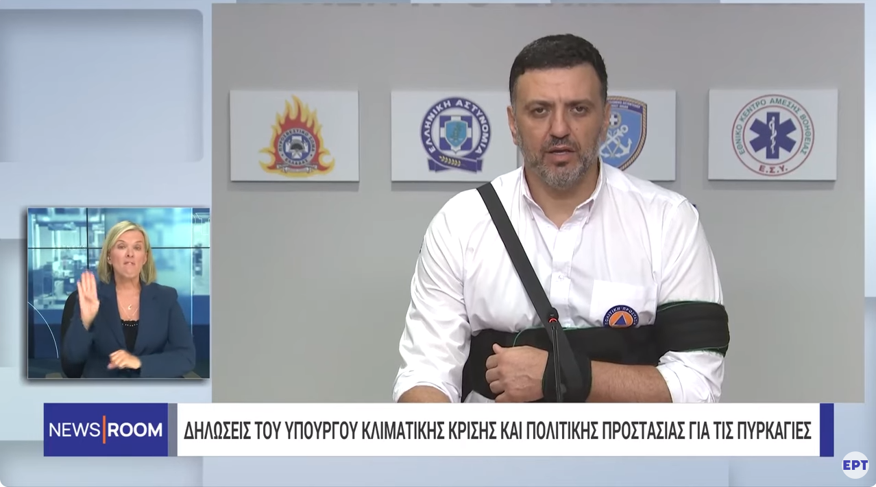 Κικίλιας: Δεν ήταν απλώς φωτιά που ξέφυγε, ήταν το πιο επικίνδυνο σκηνικό