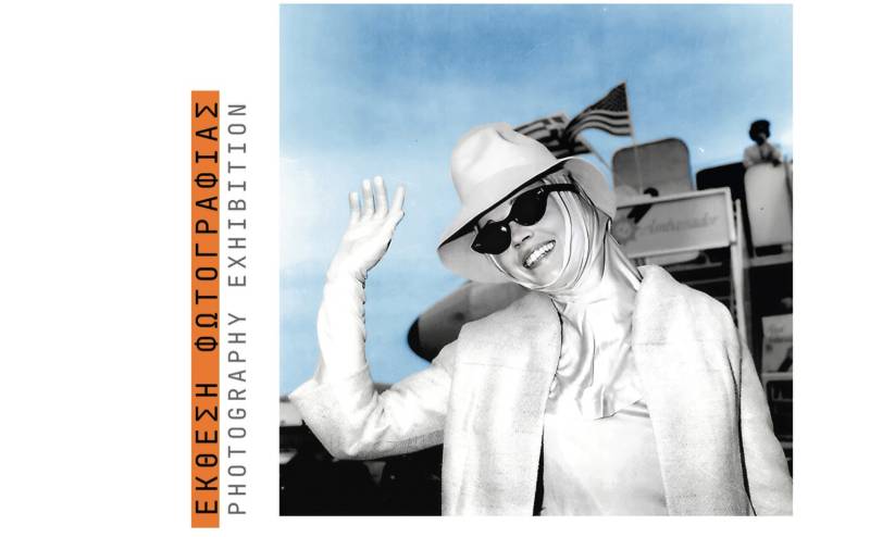 Εκθεση Φωτογραφίας στα Φιλιατρά αφιερωμένη στη γυναίκα, με τη συμμετοχή του Μουσείου Τηλεπικοινωνιών του Ομίλου ΟΤΕ