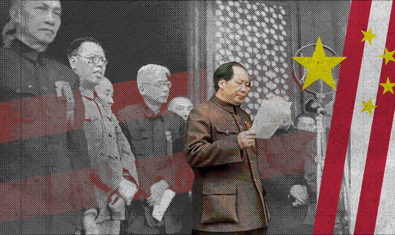 1 Οκτωβρίου 1949, η μέρα που «γεννήθηκε» η Κίνα