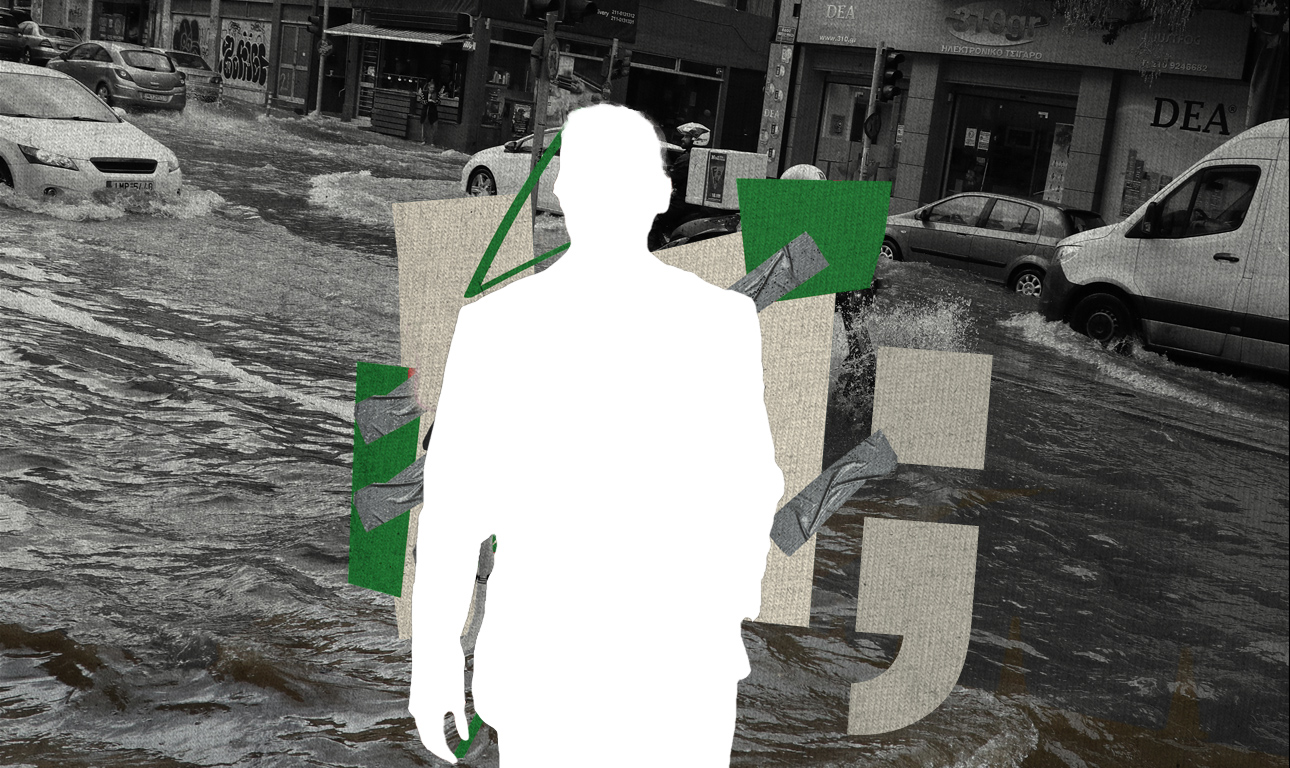 Πνιγόμαστε – Πού είναι ο δήμαρχος;