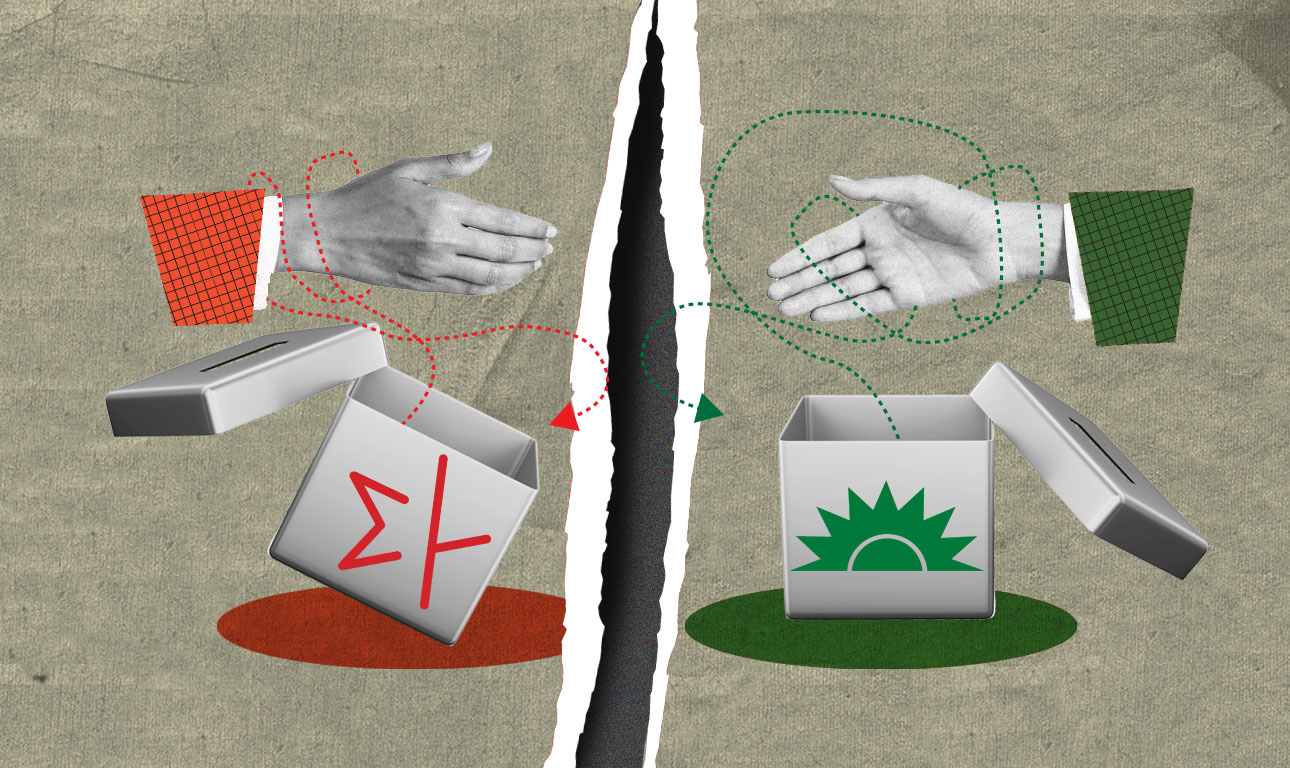 Μπορούν να συνεργαστούν ΠΑΣΟΚ-ΣΥΡΙΖΑ;