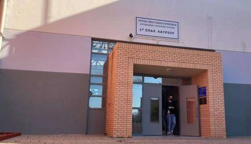 Δύο τραυματίες και 13 προσαγωγές σε άγρια συμπλοκή μαθητών έξω από το ΕΠΑΛ Λαυρίου