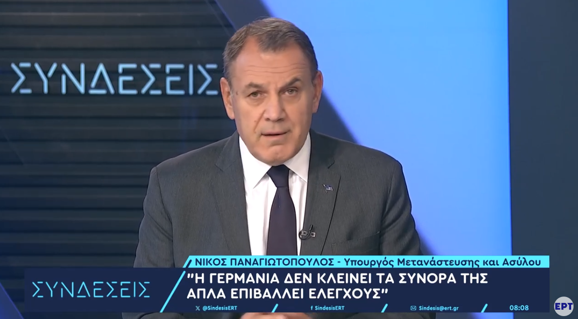 Παναγιωτόπουλος: Δεν τίθεται ζήτημα μαζικών επιστροφών μεταναστών από τη Γερμανία