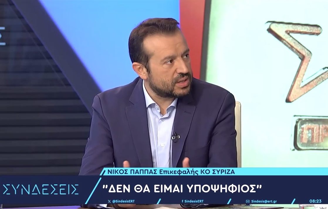 Νίκος Παππάς: Ούτε υποψήφιος θα είμαι ούτε θα εκδηλωθώ δημόσια υπέρ κάποιου