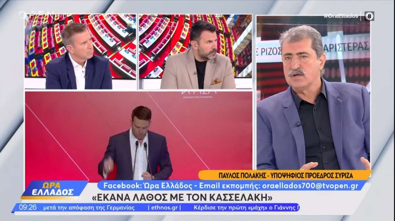 «Ο Πολάκης αρχηγός»: Δεν θέλω το Κέντρο – να κερδίσω όπως ο Ανδρέας με το ΠΑΣΟΚ και ο Τσίπρας το ’15