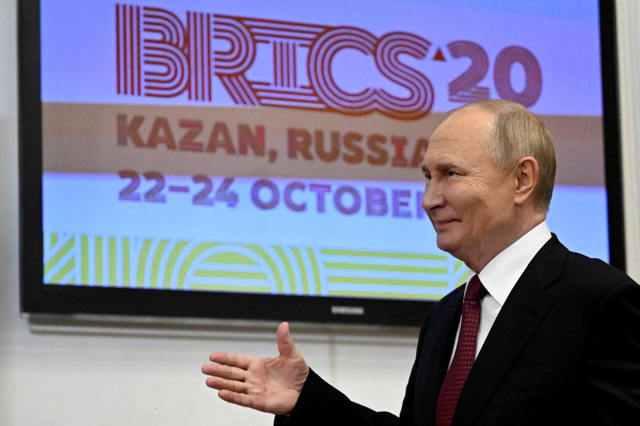 BRICS στη Ρωσία: Σι, Μόντι και Ερντογάν στην αγκαλιά του Πούτιν
