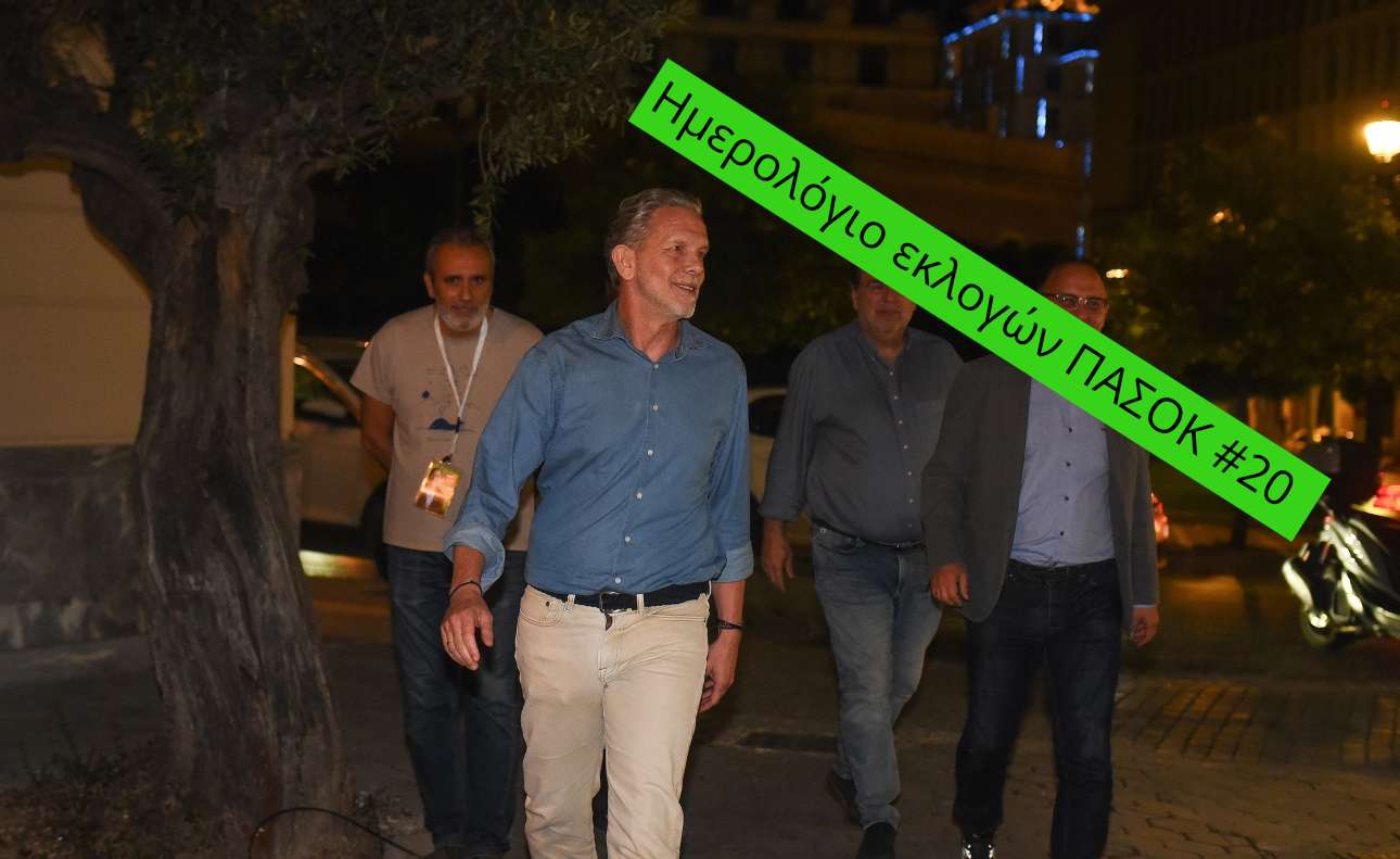 Ημερολόγιο ΠΑΣΟΚ #20: Πώς χάλασε το «προξενιό» της Αννας (με τον Παύλο) – γιατί γκρινιάζει ο Δούκας