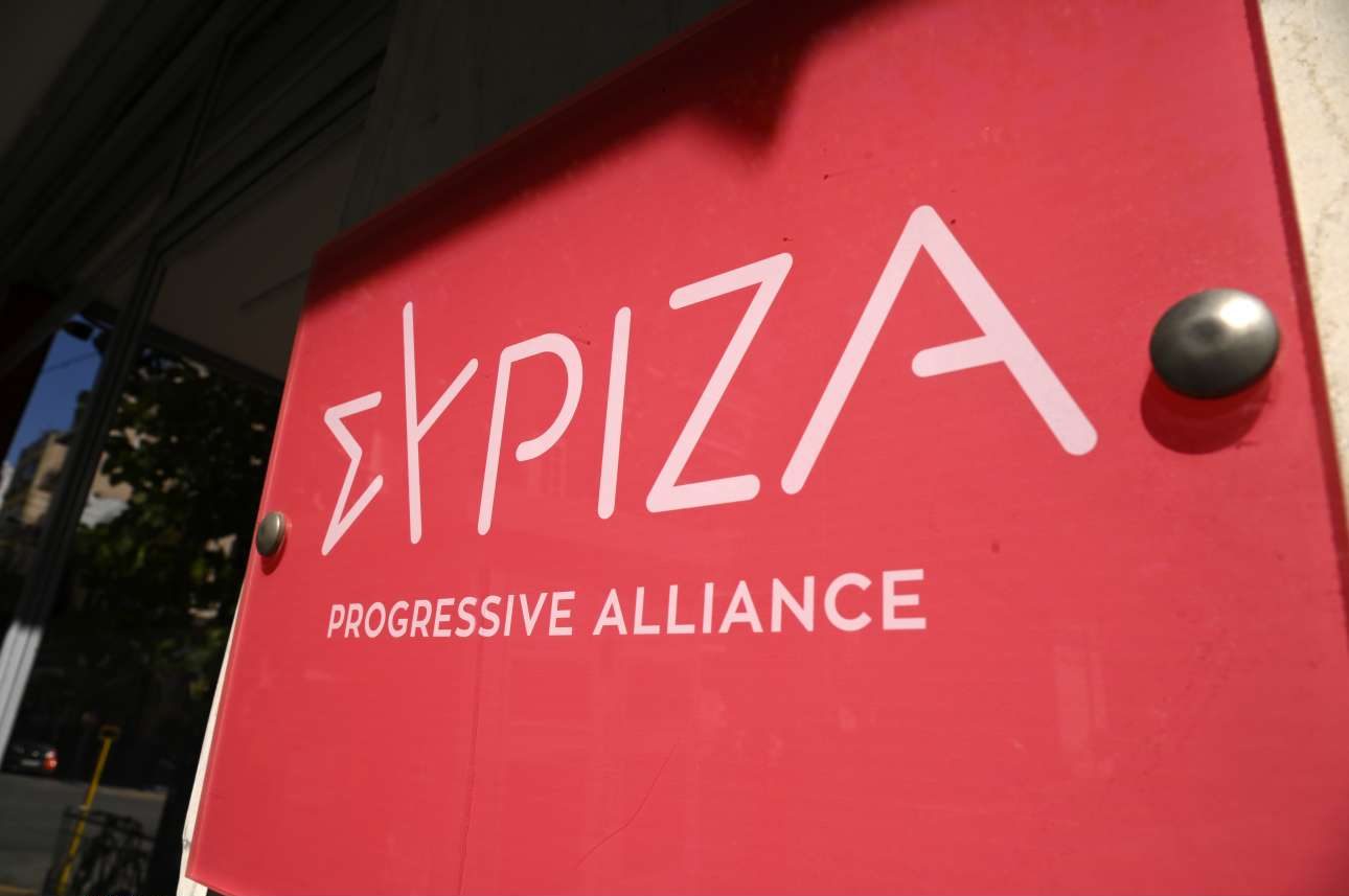 ΣΥΡΙΖΑ: Δεν πέρασε η πρόταση Κασσελάκη για αναβολή της συνεδρίασης της ΚΕ