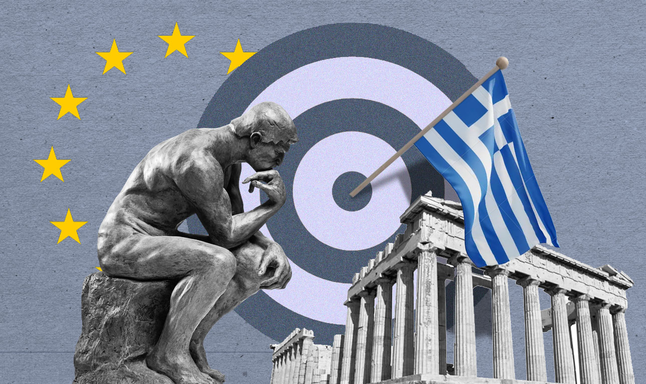 Ποιος είναι σήμερα ο εθνικός μας στόχος;