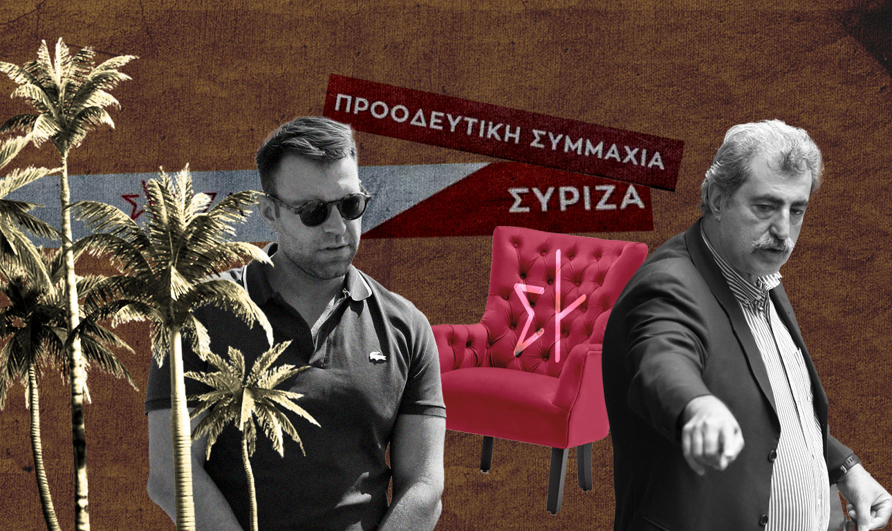 Το πραξικόπημα των κλόουν