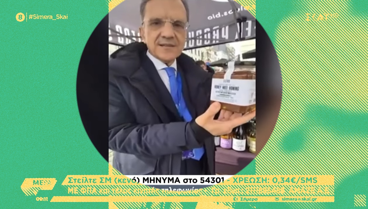 Ιστορίες πολιτικής ελαφρότητας #677