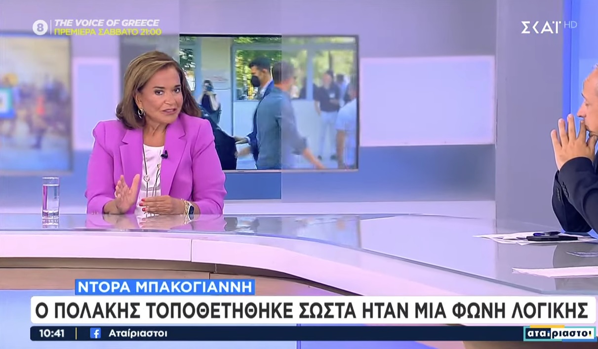 Μπακογιάννη: Στενοχωρήθηκα για την απουσία του Καραμανλή, όχι του Σαμαρά – αυτός είναι ειδική περίπτωση