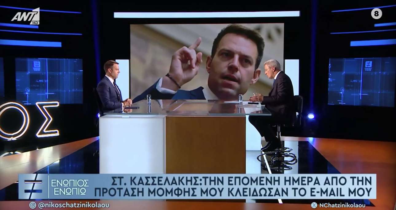 Κασσελάκης: Είμαι de facto και de jure πρόεδρος του ΣΥΡΙΖΑ – να κατεβεί ο Τσίπρας απέναντί μου σε εκλογές