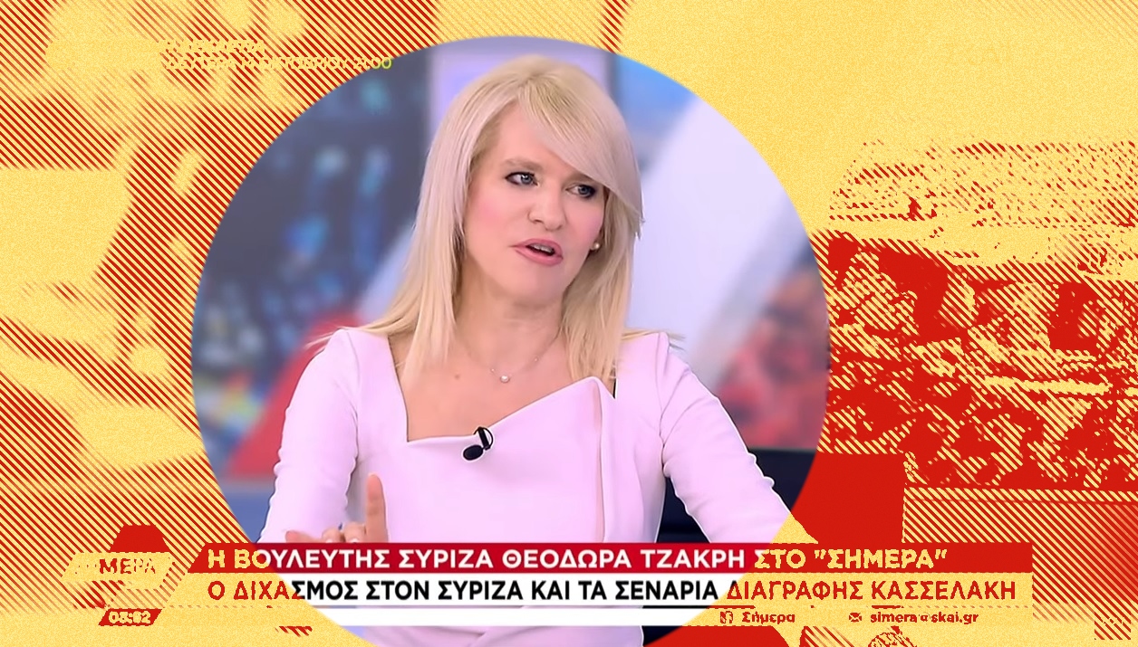 Ιστορίες πολιτικής ελαφρότητας #669