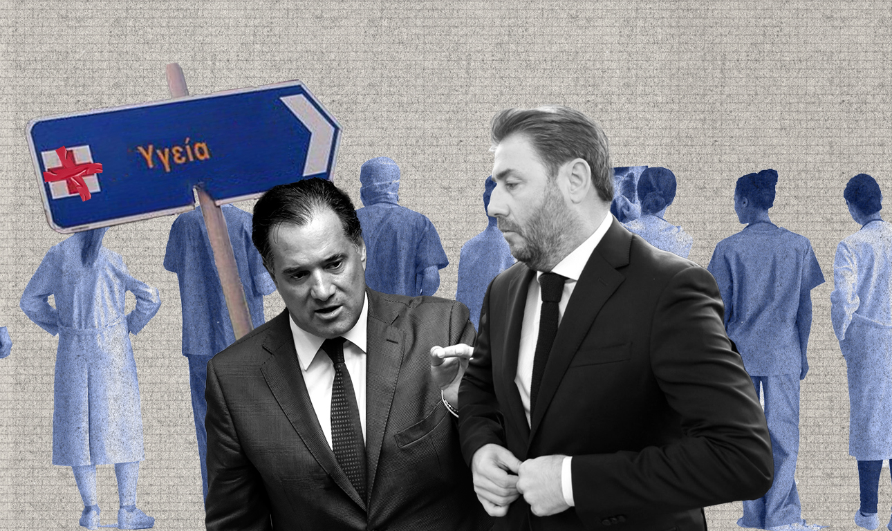 Υπάρχει κεντροαριστερή πρόταση για το κράτος;