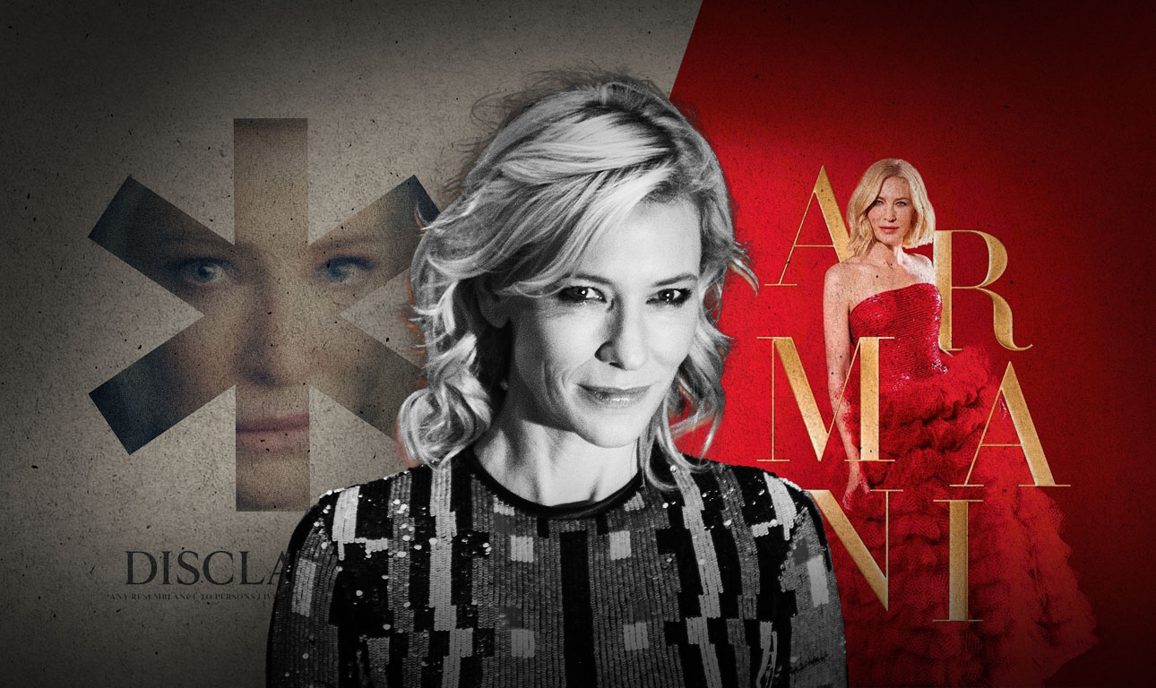 Κέιτ Μπλάνσετ: «Η τελειότητα στην ομορφιά δεν είναι ενδιαφέρουσα»