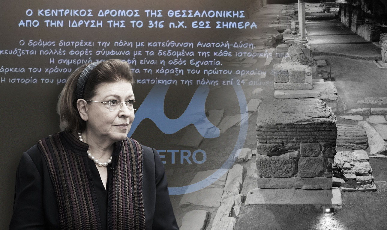 Ας μην ήταν η Μενδώνη…