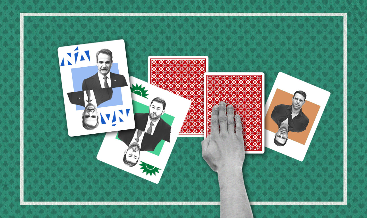 Πώς θα βγει η πασιέντζα;