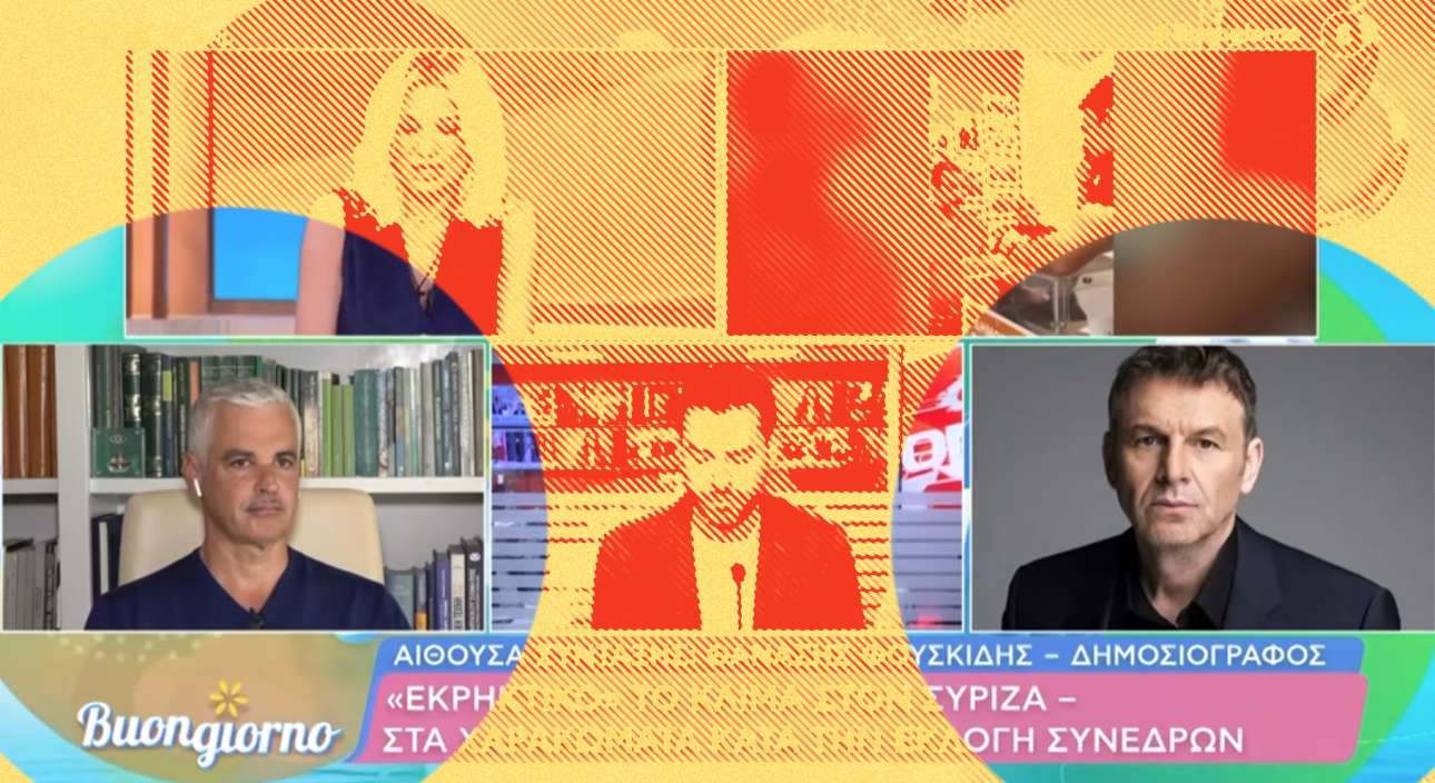 Ιστορίες πολιτικής ελαφρότητας #688