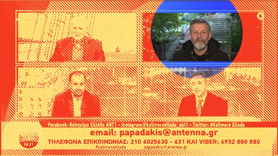 Ιστορίες πολιτικής ελαφρότητας #698