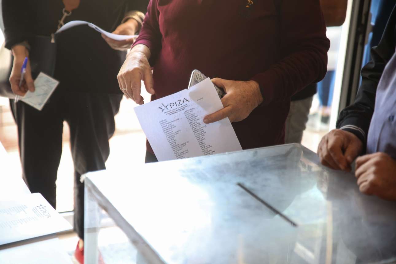 Εκλογές ΣΥΡΙΖΑ: Πώς, πότε και πού ψηφίζουν οι πολίτες