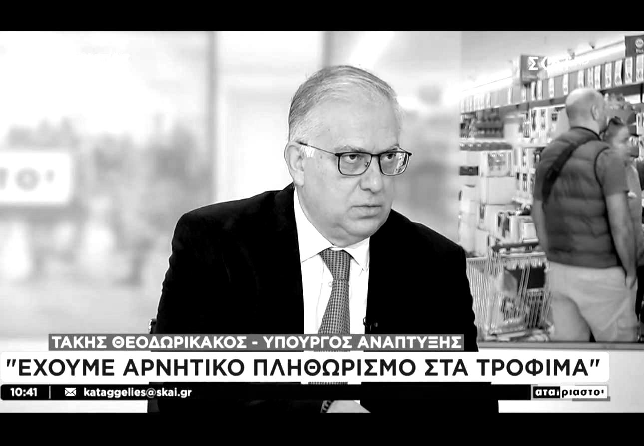 Οταν η ΕΛΣΤΑΤ διαψεύδει τον Τάκη Θεοδωρικάκο