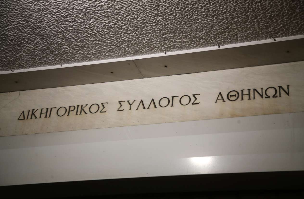 ΔΣΑ κατά ΣτΕ: Γιατί δεν επιτρέπετε την πρόσβαση δικηγόρων και πολιτών στις αποφάσεις σας;