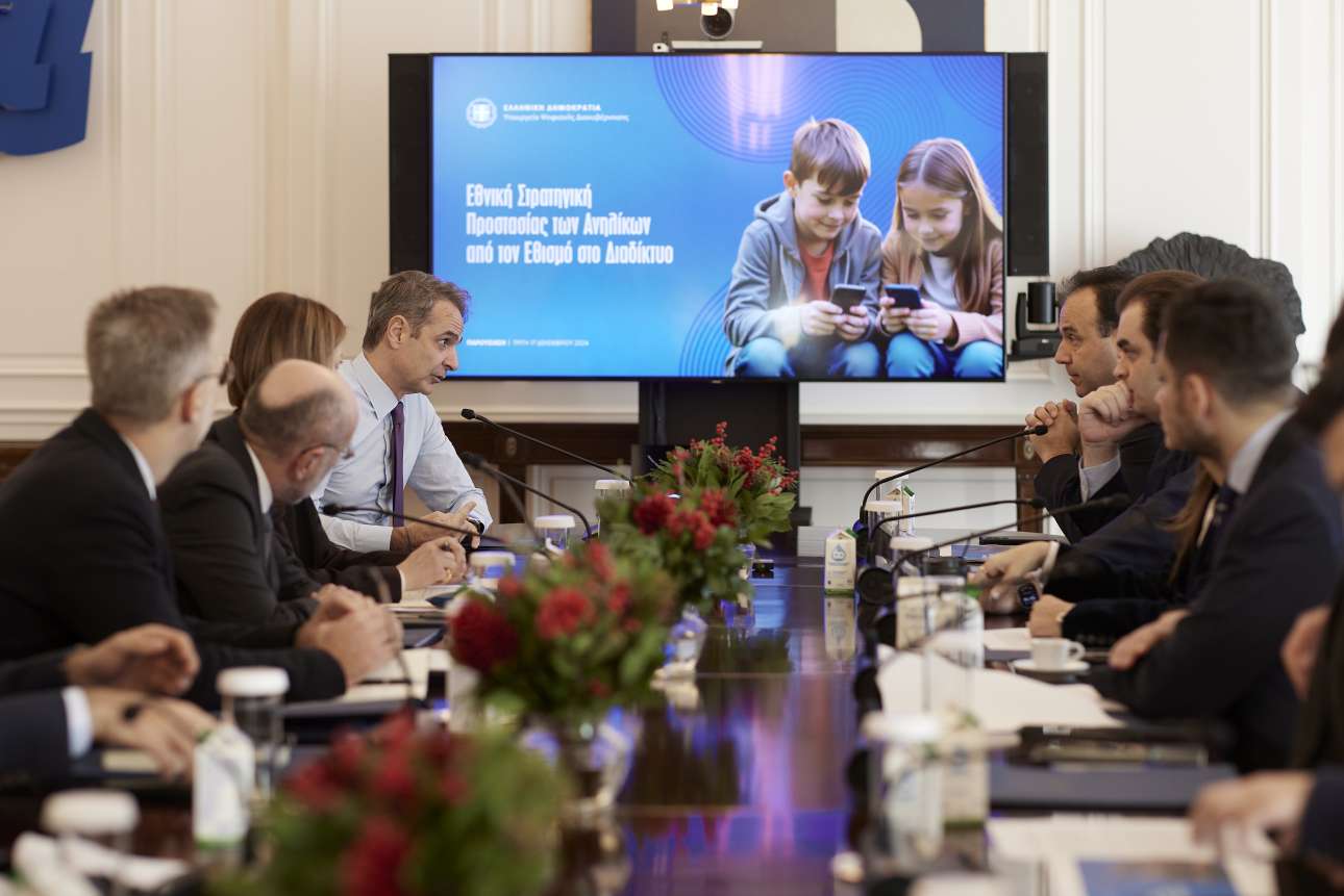 Αυτά είναι τα μέτρα προστασίας των ανηλίκων από τον εθισμό στα social media