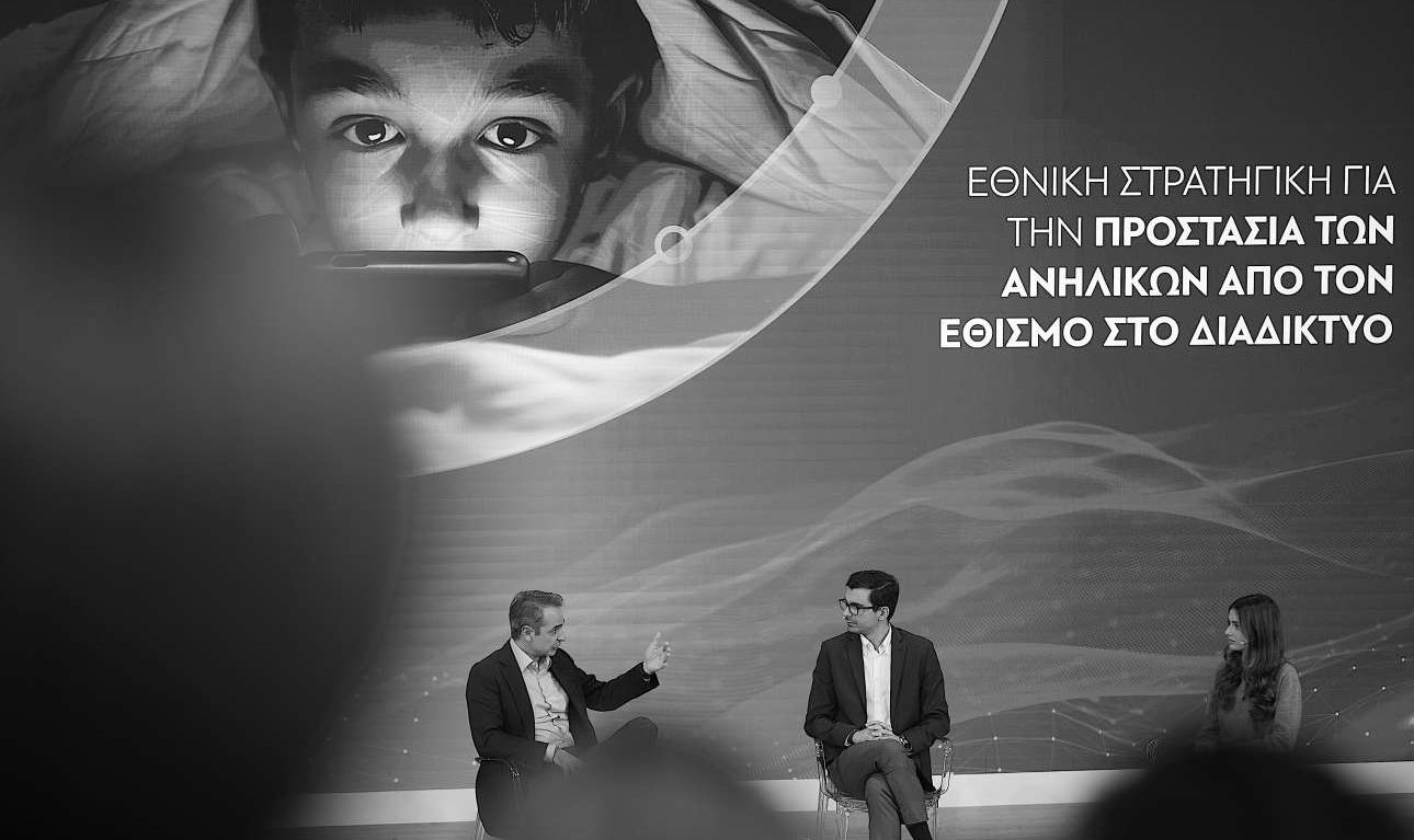 Εθισμός στο Διαδίκτυο: Τι να κρύψεις απ’ τα παιδιά…