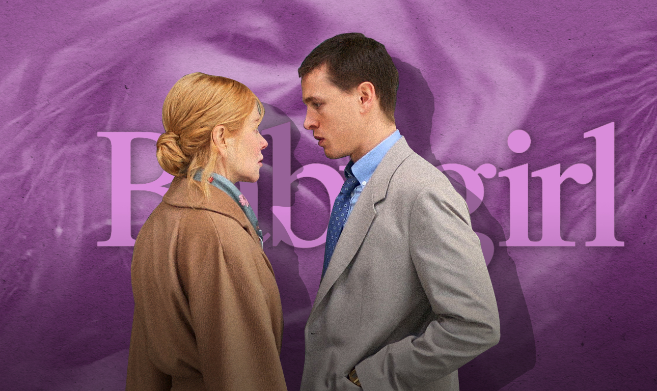 Το «Babygirl», η «άτακτη» Κίντμαν και η ισότητα