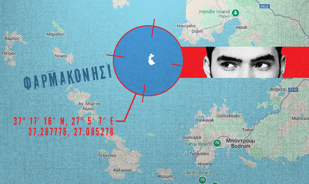 Τι εκνευρίζει τους Τούρκους στο Φαρμακονήσι;