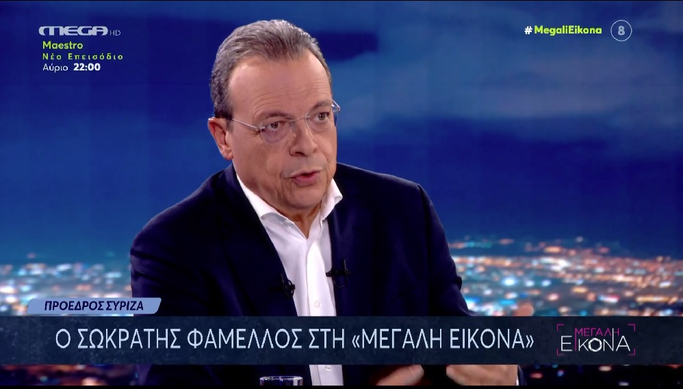 Προσκλητήριο Φάμελλου στη Νέα Αριστερά να επιστρέψει στον ΣΥΡΙΖΑ