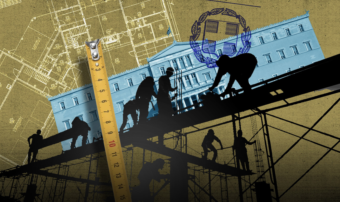 Καμία νέα άδεια με κίνητρα του ΝΟΚ – Καμία ανάκληση οικοδομικής άδειας έως την έκδοση της απόφασης του ΣτΕ