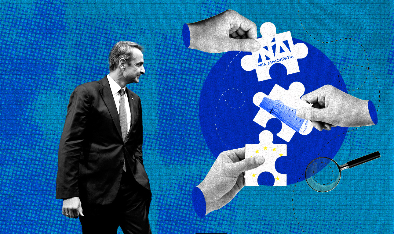 Ποια θα είναι η Νέα Δημοκρατία μετά τον Μητσοτάκη;