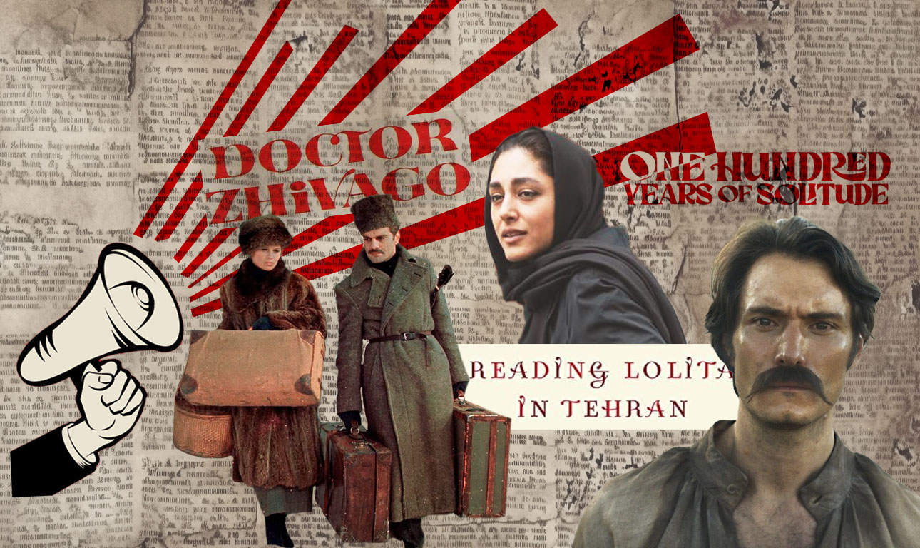 Εξι βιβλία που δεν ήξερες ότι ήταν προπαγάνδα