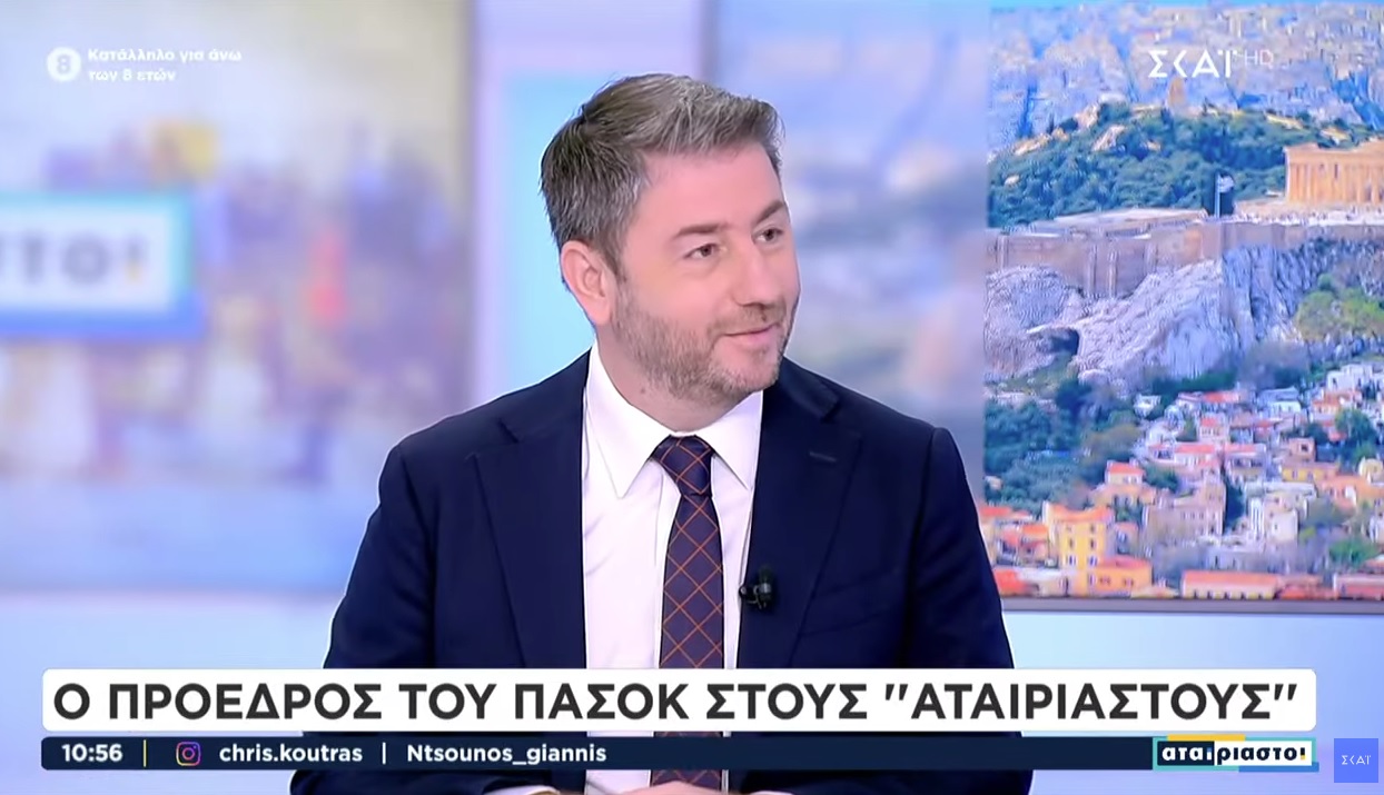 Ανδρουλάκης για τη συνάντηση με Μητσοτάκη: Να μπει όριο στην προπαγάνδα περί «πράσινου ΣΥΡΙΖΑ»