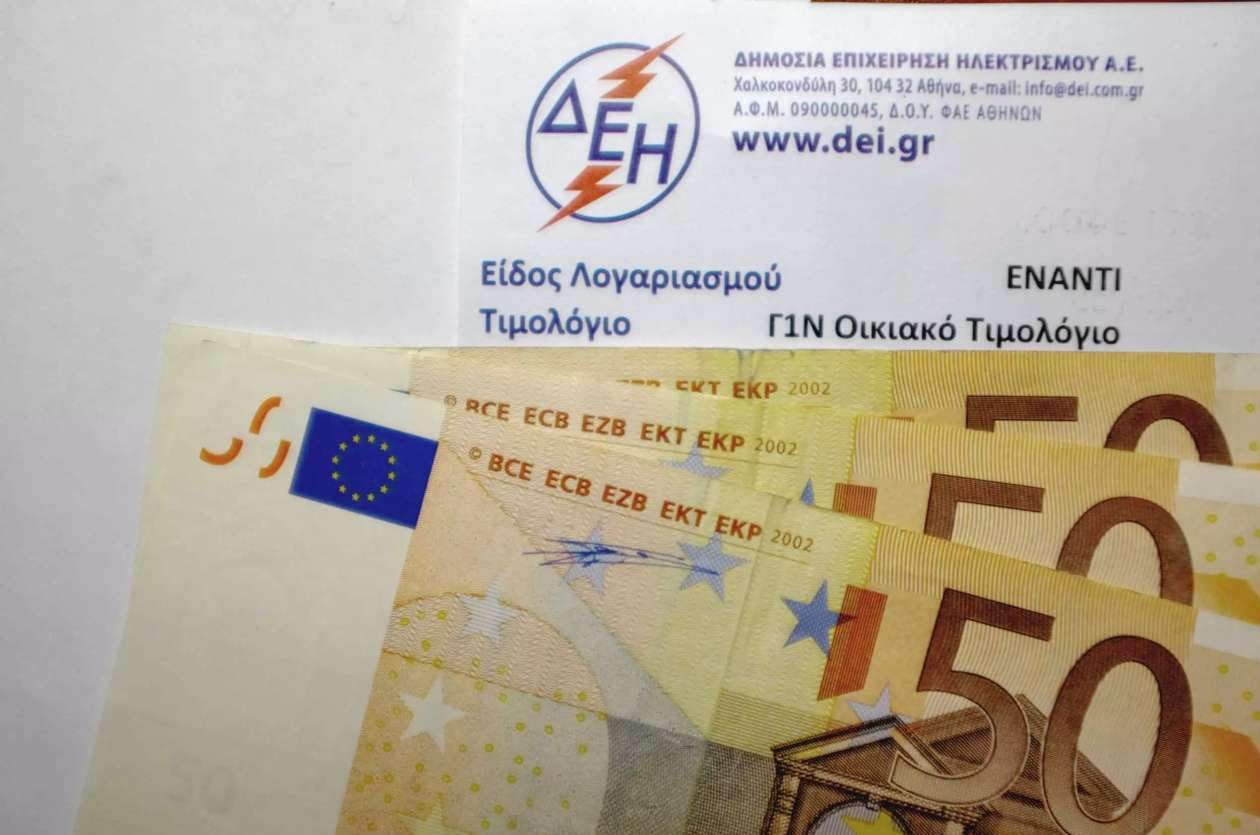 Ρεύμα: 1,5 λεπτό/kWh η επιδότηση στους οικιακούς καταναλωτές