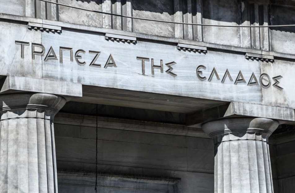 Τράπεζα της Ελλάδος: Ανάπτυξη 2,5% το 2025 – Οι κίνδυνοι και οι αβεβαιότητες