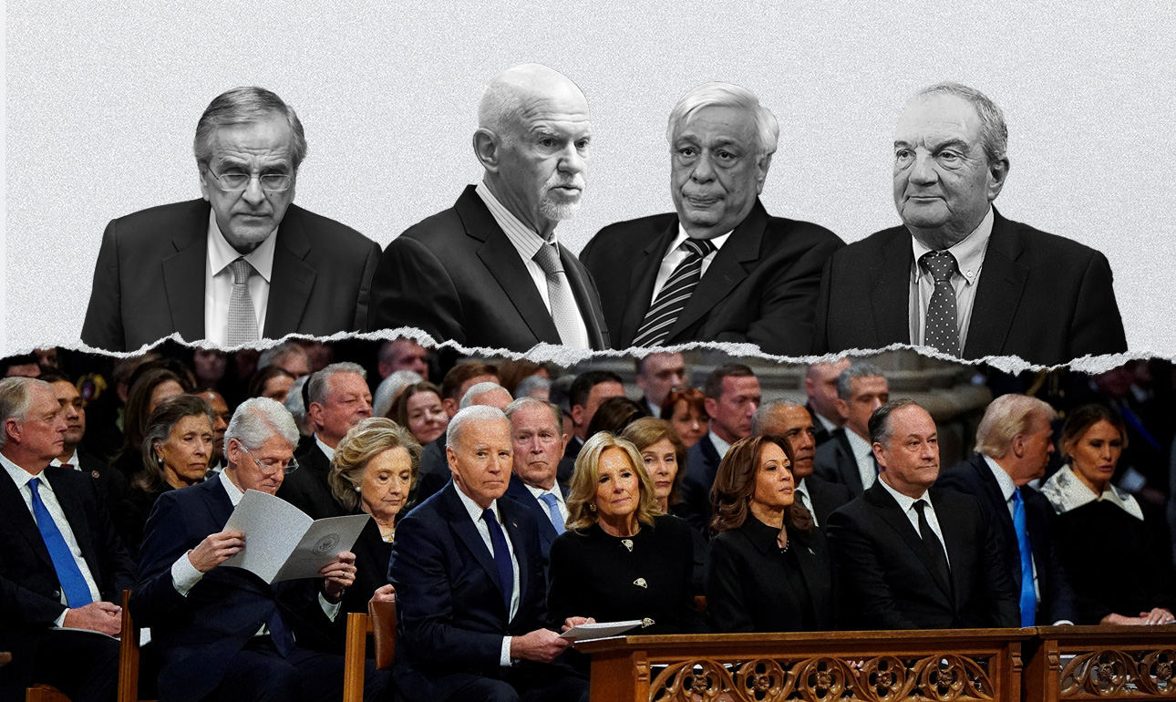 Τέσσερις απόντες και δύο κηδείες