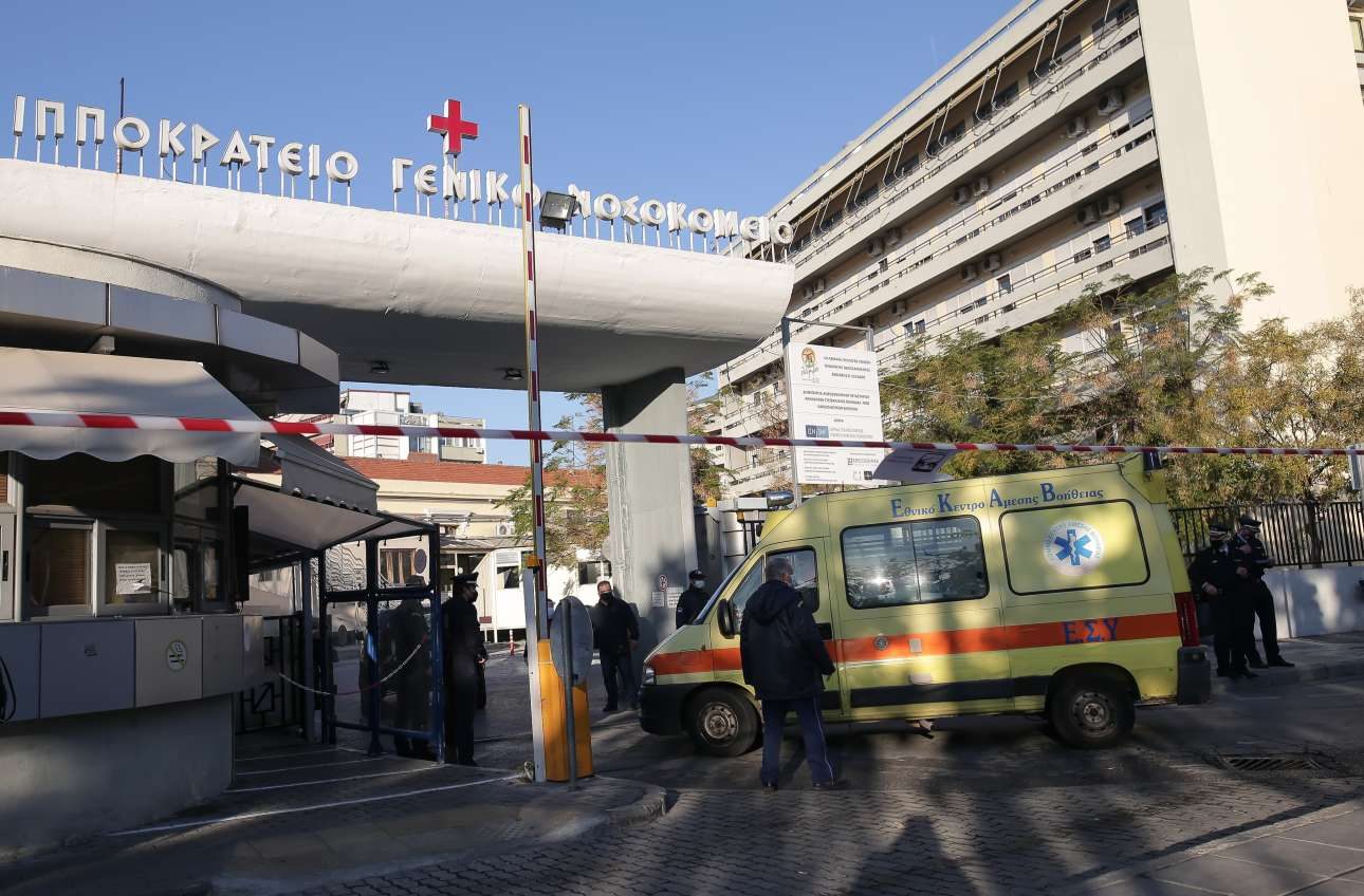 Θεσσαλονίκη: Στο νοσοκομείο 13χρονη μετά από challenge του TikTok