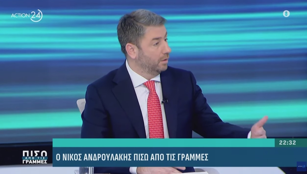 Ανδρουλάκης: Οι «άστοχες δηλώσεις» Γερουλάνου, Κατρίνη και ο στόχος της πρωτιάς