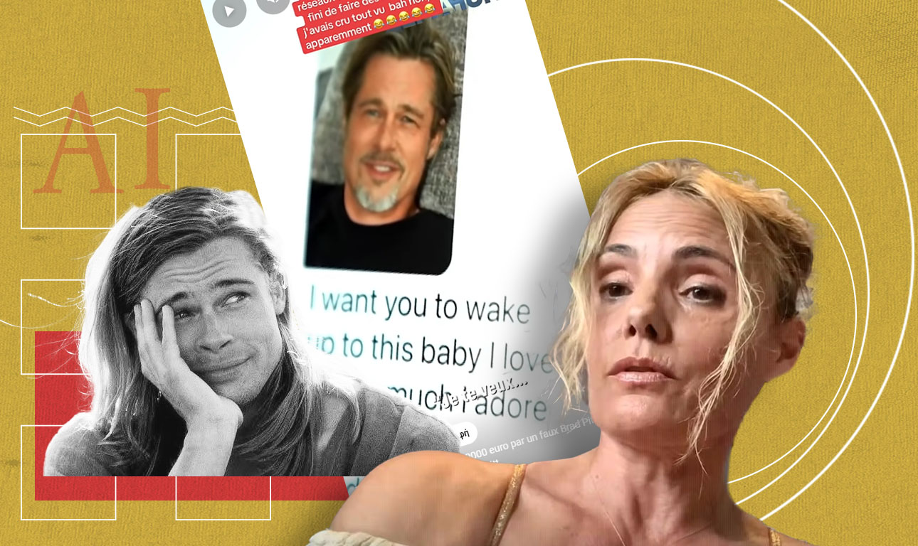 Η γυναίκα που νόμιζε ότι τα είχε με τον Μπραντ Πιτ