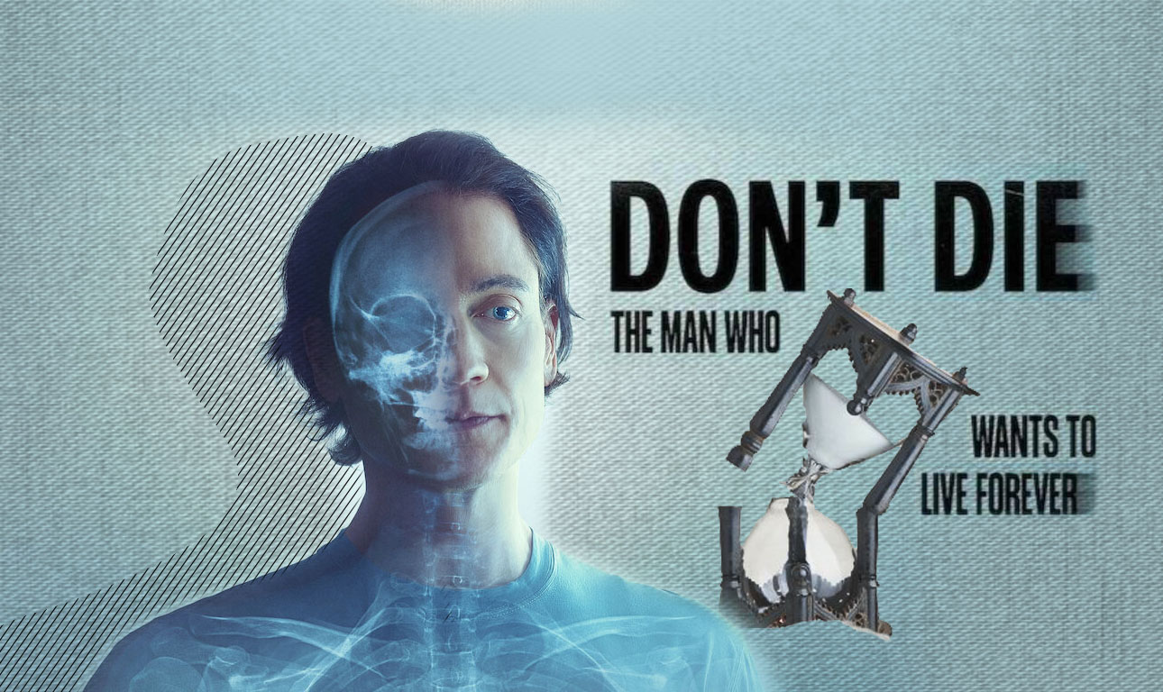 Η δυστοπία τού «για πάντα νέος»