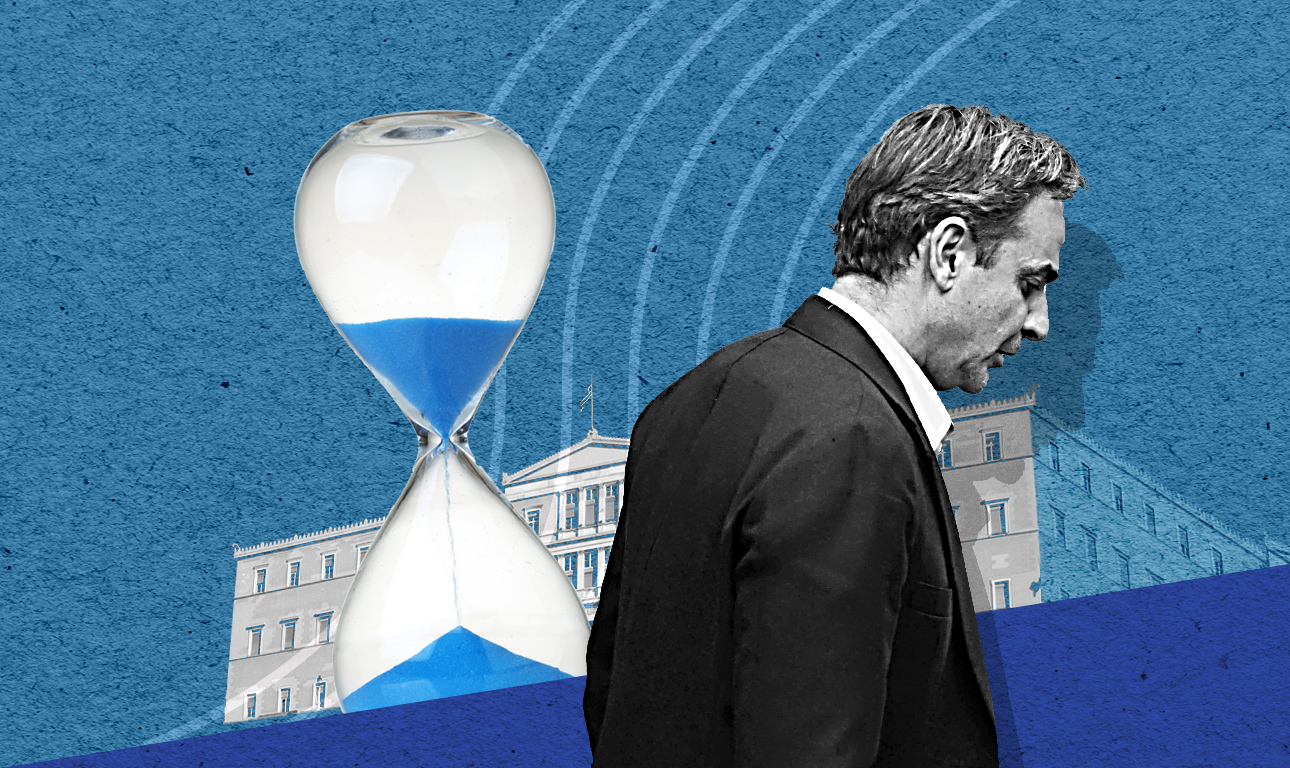 Κυβέρνηση: Δύο χαμένα χρόνια