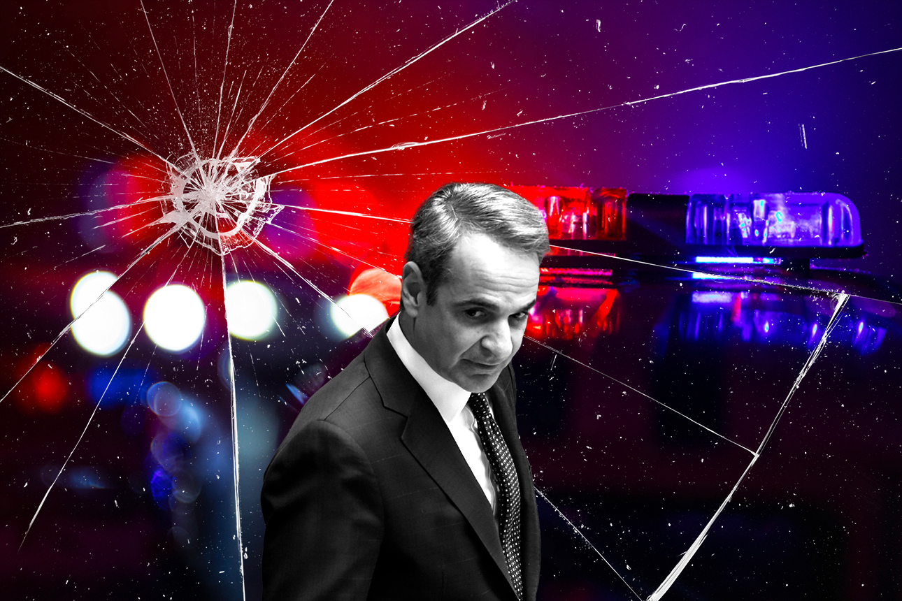 To «με εντολή Μητσοτάκη» πάλιωσε