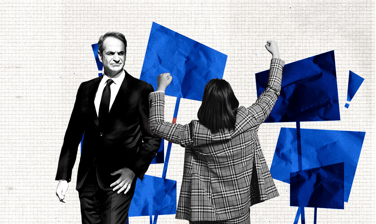 Γιατί χαίρονται και χαμογελούν οι βουλευτές της ΝΔ;