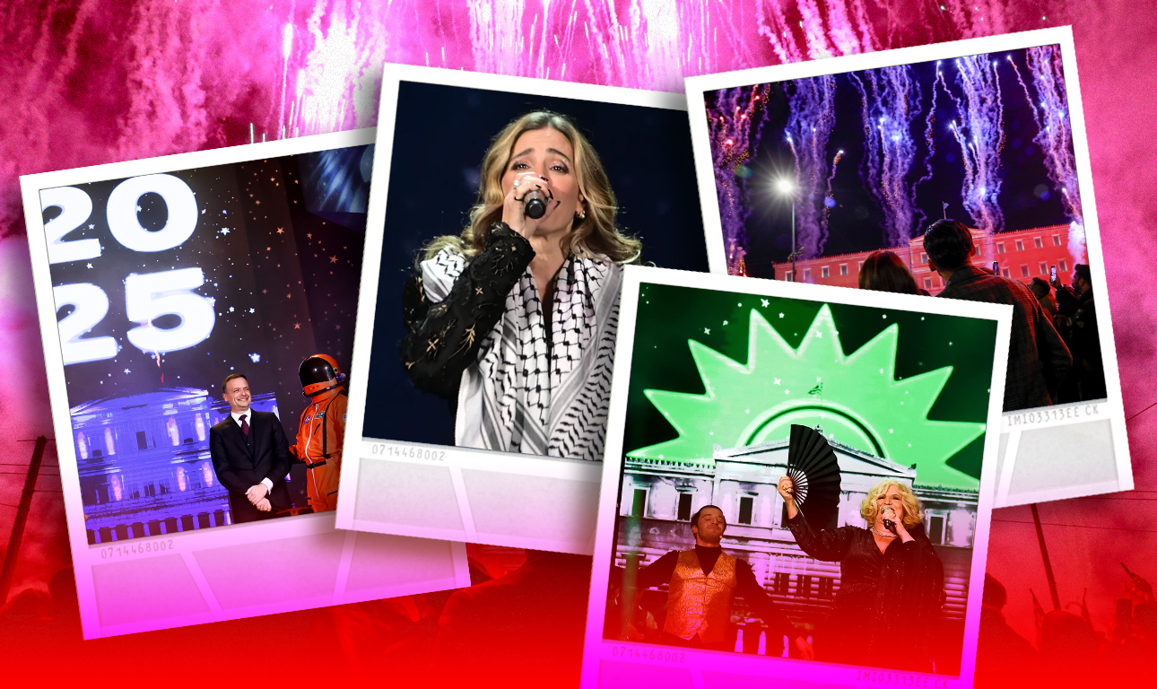 Μαλώνοντας για το Σύνταγμα