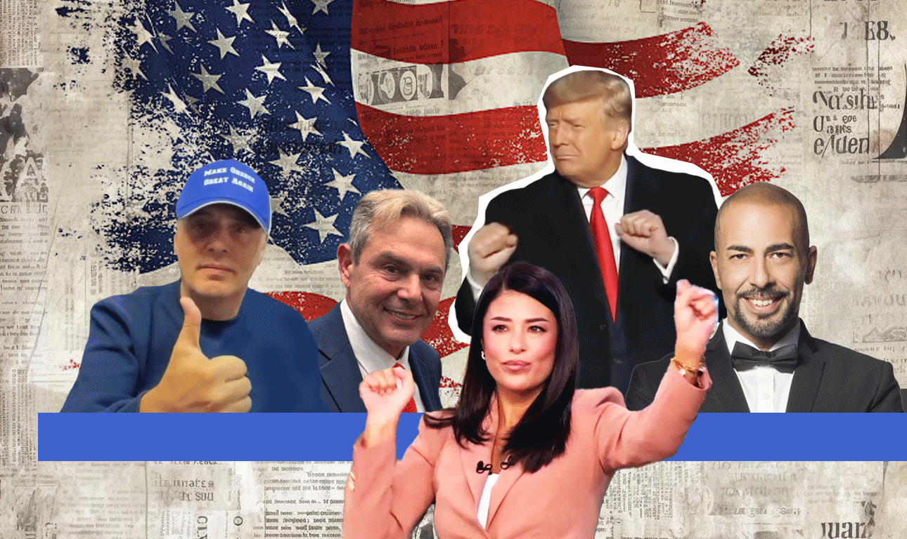 Ποια Ελλάδα εκπροσωπείται στην ορκωμοσία Τραμπ;