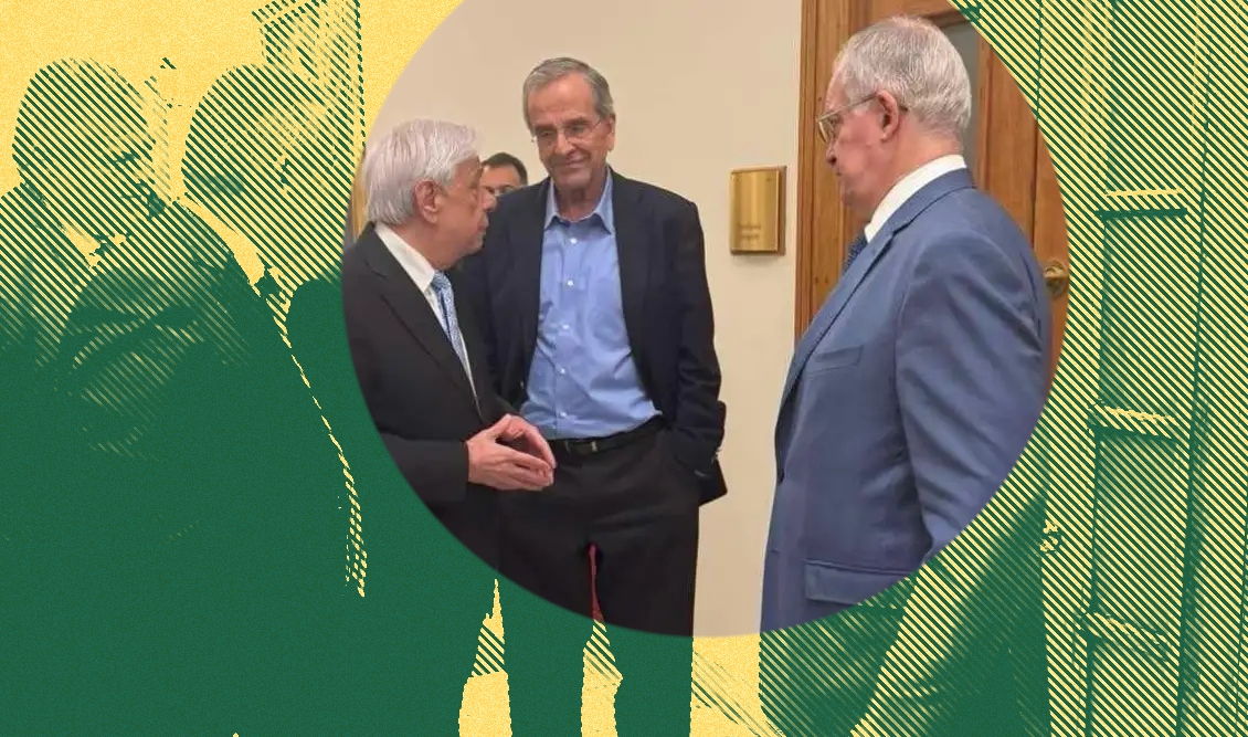 Ιστορίες πολιτικής ελαφρότητας #732